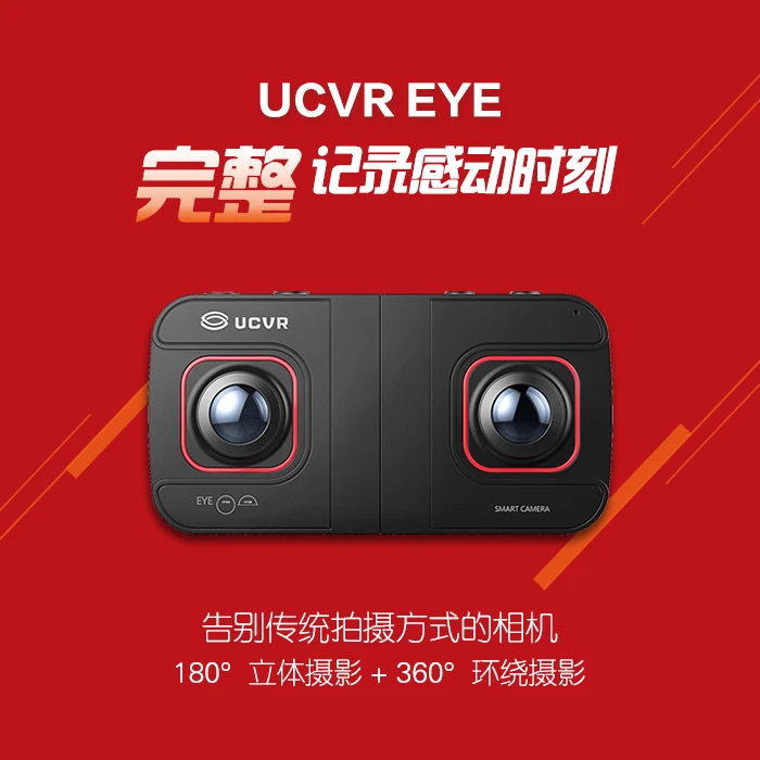UCVR EYE Лидер продаж 360 панорамная камера градусов Спортивная VR 4K открытый 3d CD50|360