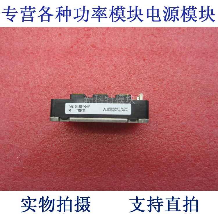 

CM150DY-24NF 150A1200V IGBT