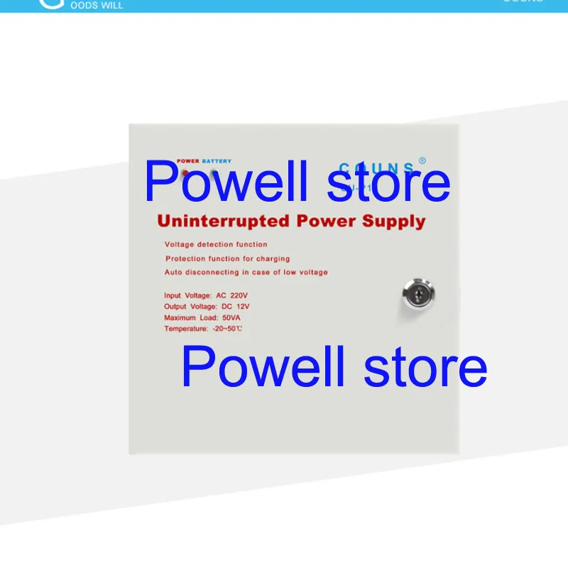 Блок питания 12 В/5 А с контролем доступа резервный импульсный источник для