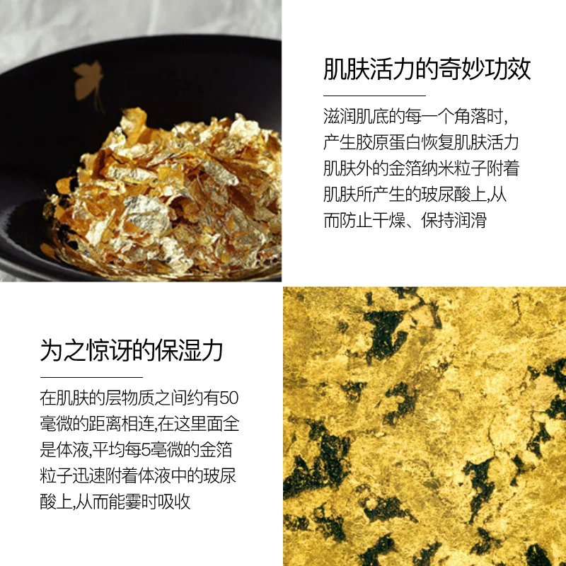 24 K Gold Сыворотка для лица Эфирное масло ухода за кожей Антивозрастной уход