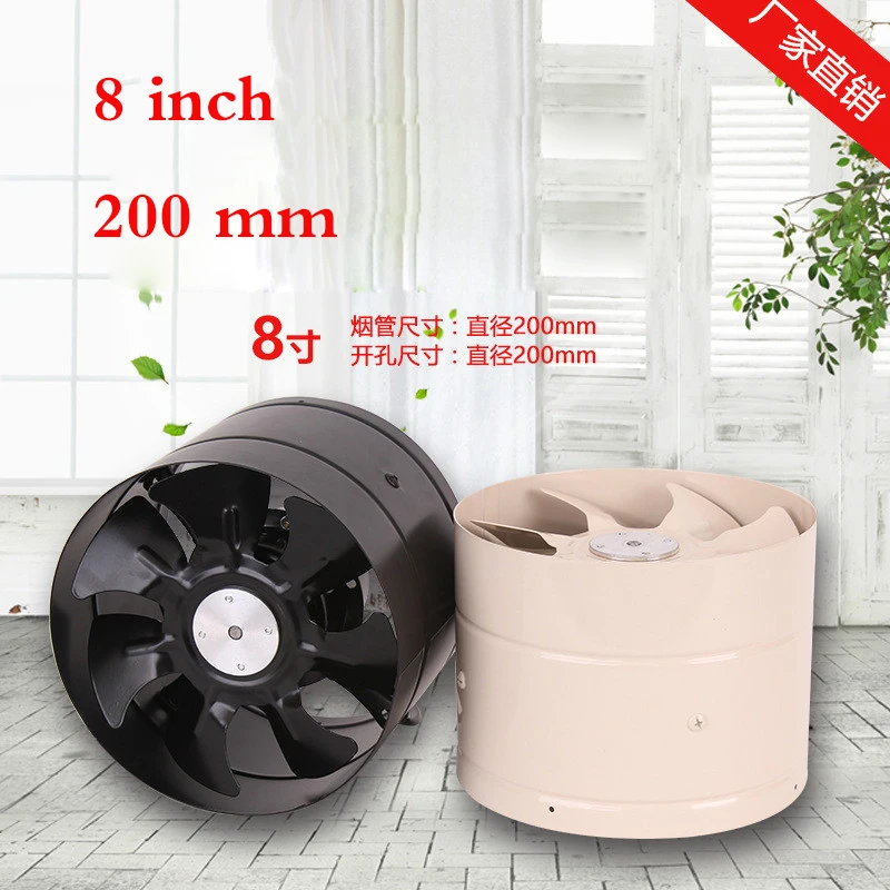 External rotor pipe fan metal industrial exhaust fan strong mute fan 8 inch kitchen fume exhaust fan 200mm
