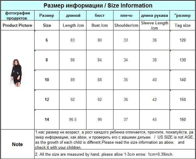 Черная шифоновая блузка для девочек-подростков; Одежда для девочек 12-14 лет; рубашка с длинными рукавами и блестками для девочек
