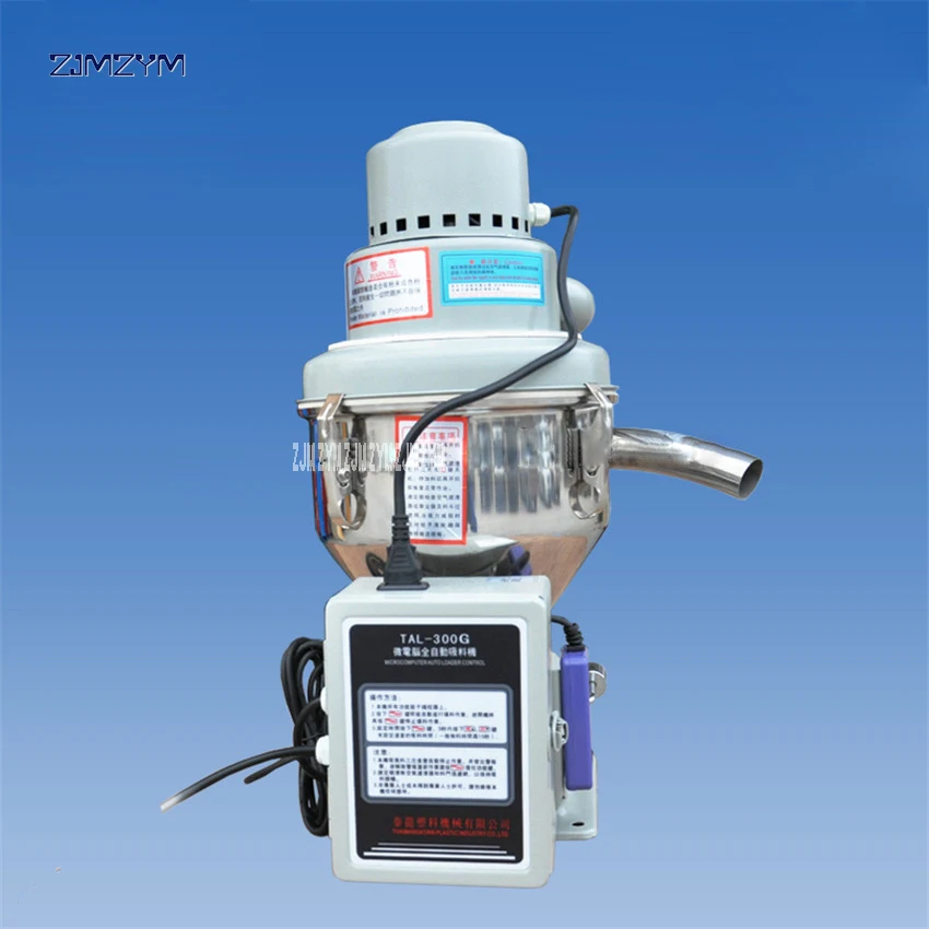 TAL-300G 220 В пластиковый материал вакуумные пластиковые автопогрузчики 250 кг/ч