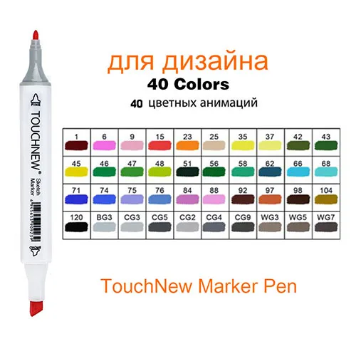 40 Color White body TOUCHNEW 30 40 цветная ручка профессиональная превосходное качество художника двухсторонняя Перманентная художественная маркер ручка комиксы рисунок художественные проекты - Цвет: 40 Color White body