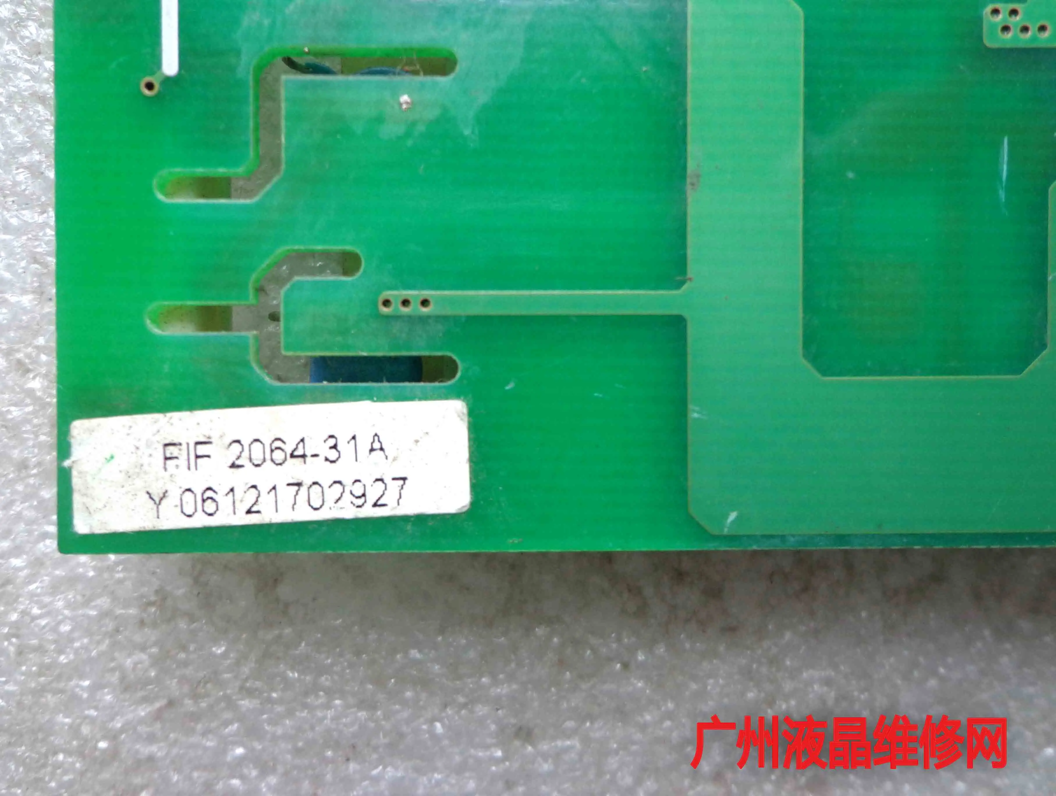 P2064E31 VER4 FIF 2064 31A FD0612120CS|Мониторы| |