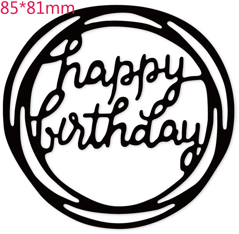 Estel Happy Birthday Frame Металлические Стальные режущие штампы трафареты для скрапбукинга