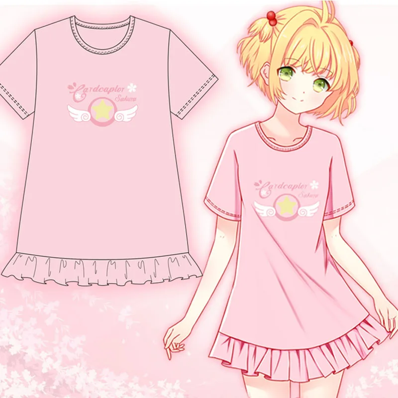 

card captor KINOMOTO sakura dress costume night skirt housecoat sleepcoat