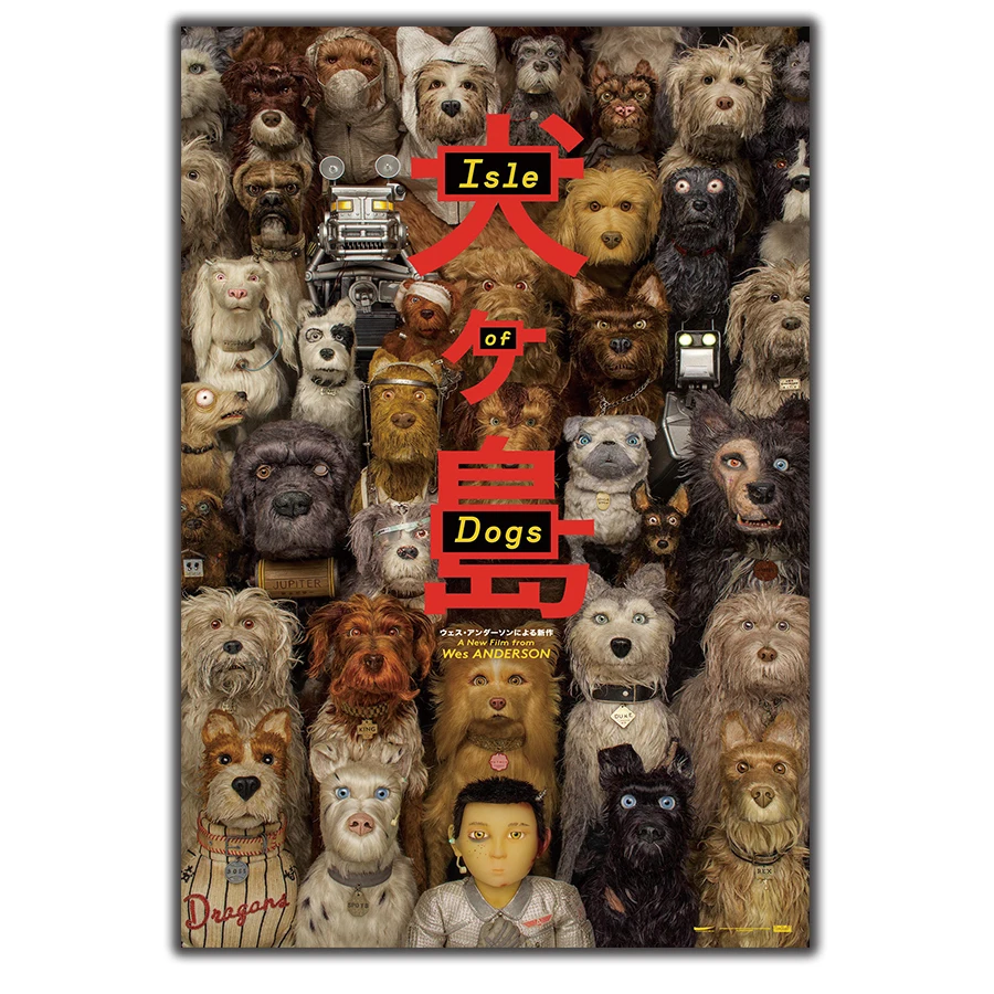 Художественный плакат с изображением острова собак из фильма Wes Anderson 2017 японская