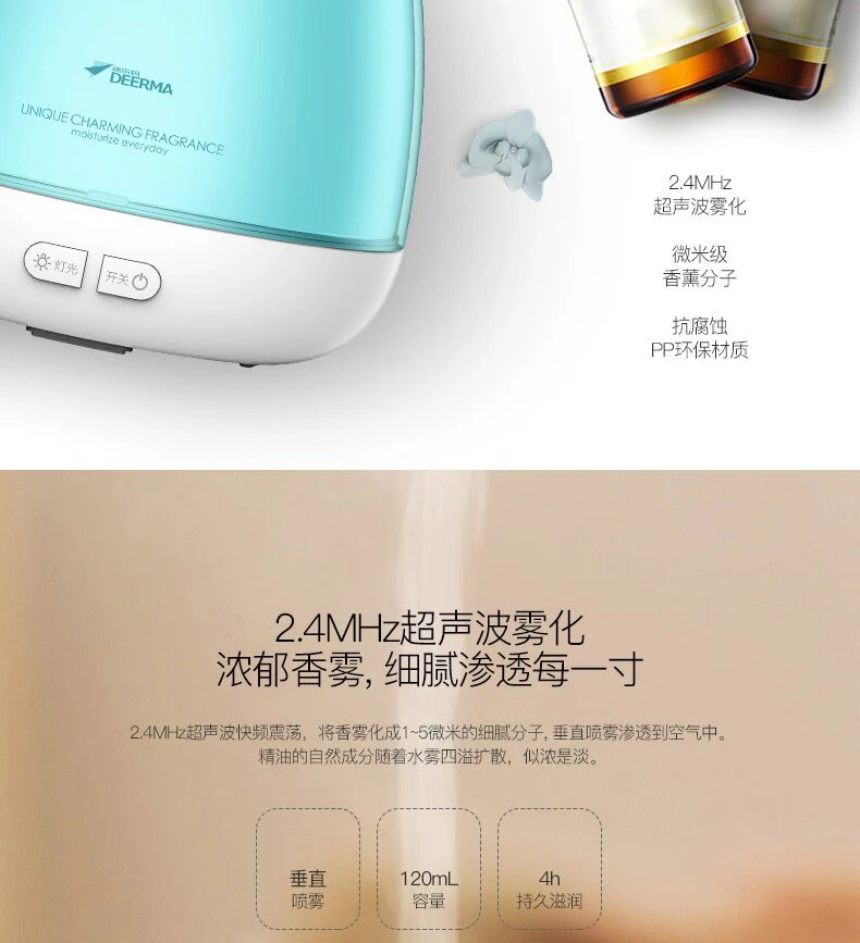 Xiaomi mijia deerma увлажнитель воздуха Арома диффузор ароматерапия Humidificador Para Huile Essentiel Fogger светодиодный Изменение цвета для спа