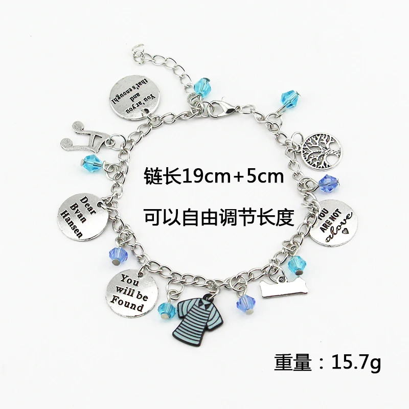 Dear Evan Hansen Вдохновленный Браслет с ручной печатью "You Will Be Found" для Forever браслет ювелирные изделия для женщин и девушек