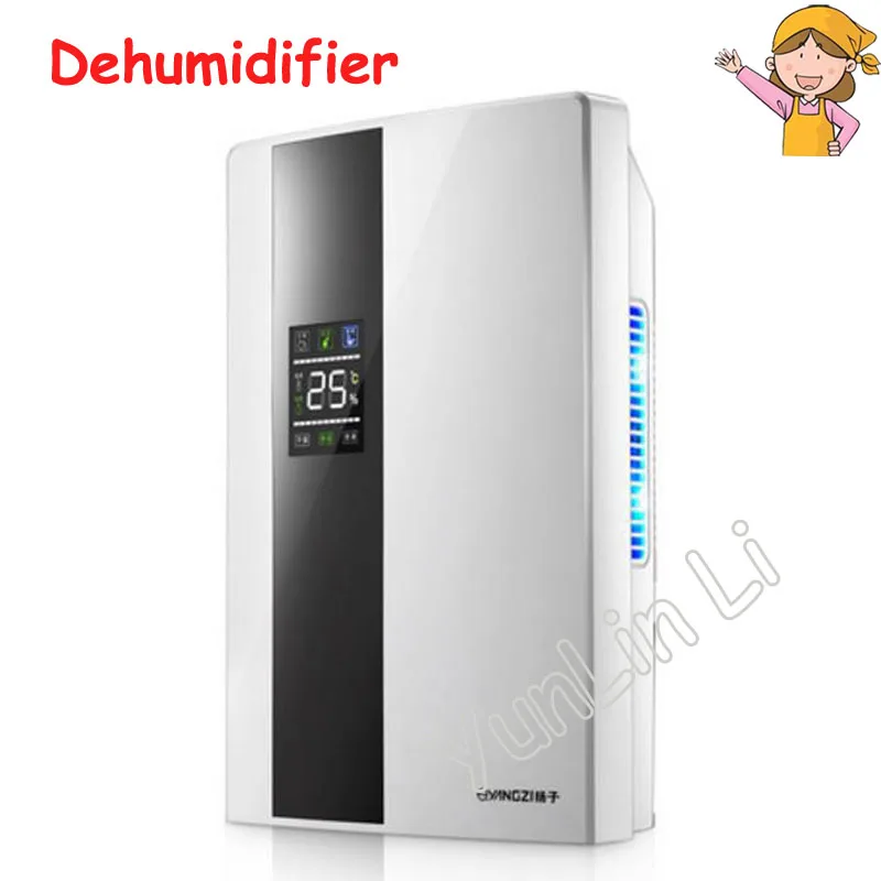 Household Dehumidifier Home Bedroom Dehumidifier Machine Mute To Wet Air Dryer