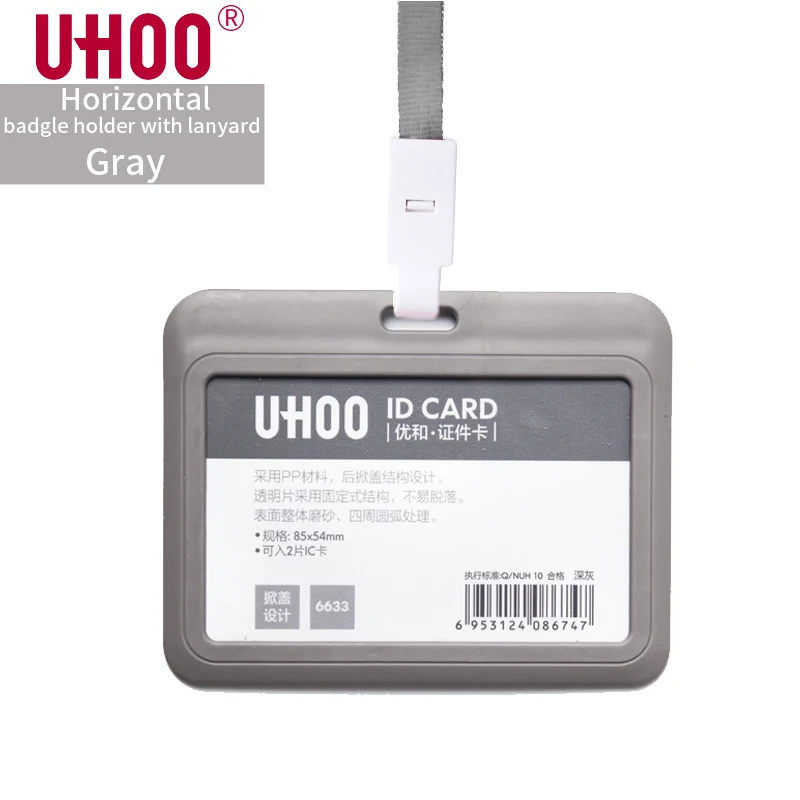 6633E6734I UHOO, новинка, высокое качество, пластиковый держатель для карт ID, выдвижной держатель для бейджа, пропуск, идентификационные держатели - Цвет: 6633E6734I