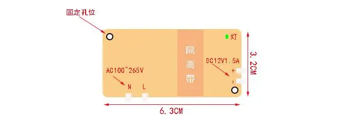 AOSHIKE 1 шт. инвертор 12V1. 5A Питание DC адаптер AC100-265V входной платы