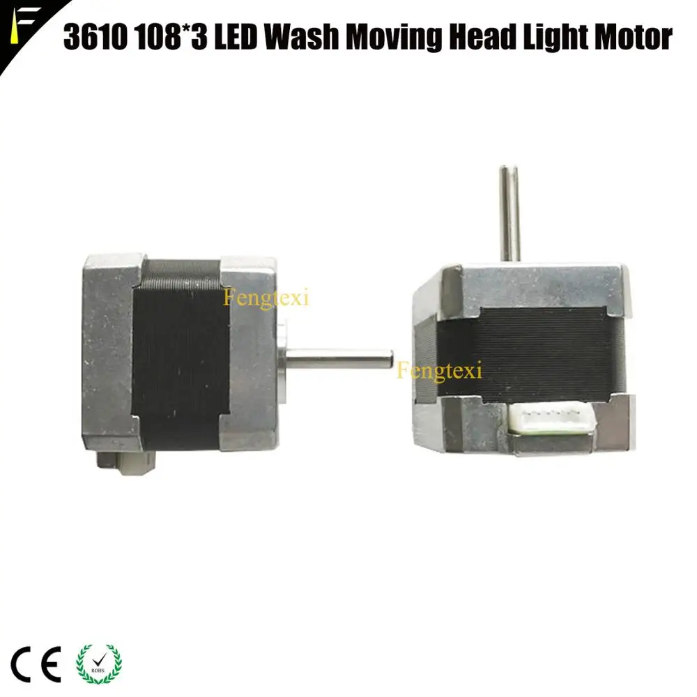 2 шт. LED3610 LED108 движущаяся головка светильник 42BYG шаг XY Band двигатель 575w1200w движущийся светильник специальный двигатель запасные части замена двигателей