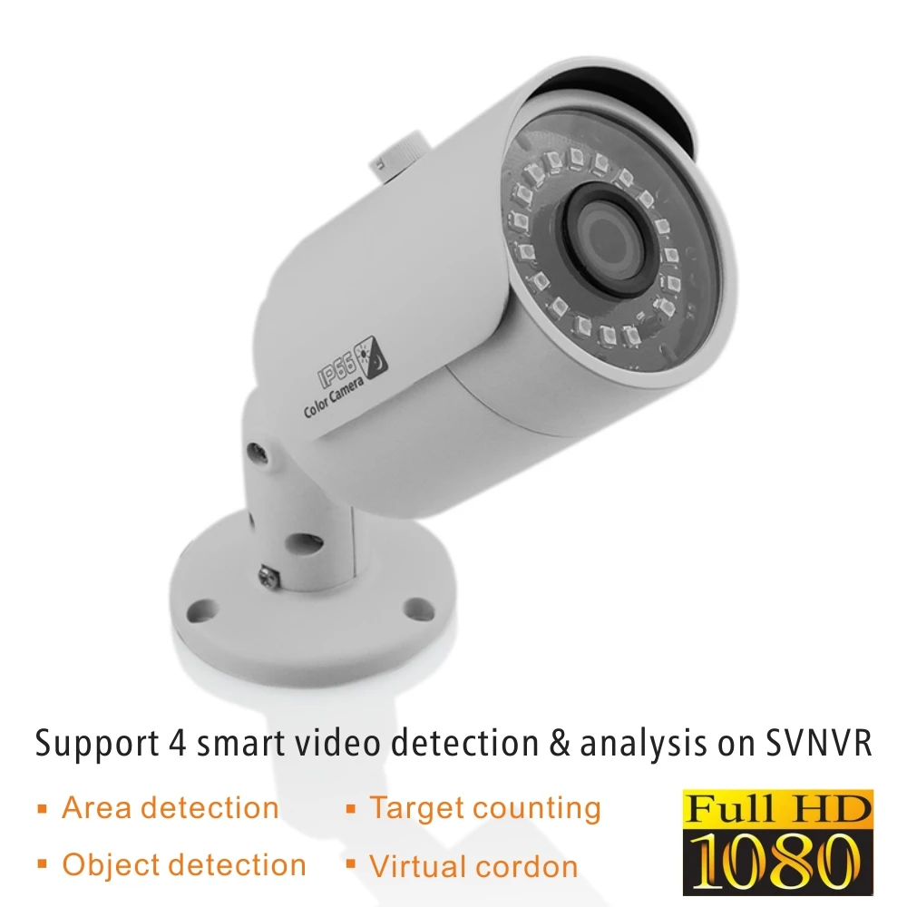 Наружная IP камера ENSTER SVMB1820 IP66 H.265 Onvif HD 1080P разработана для SVNVR с функцией Plug and Play и