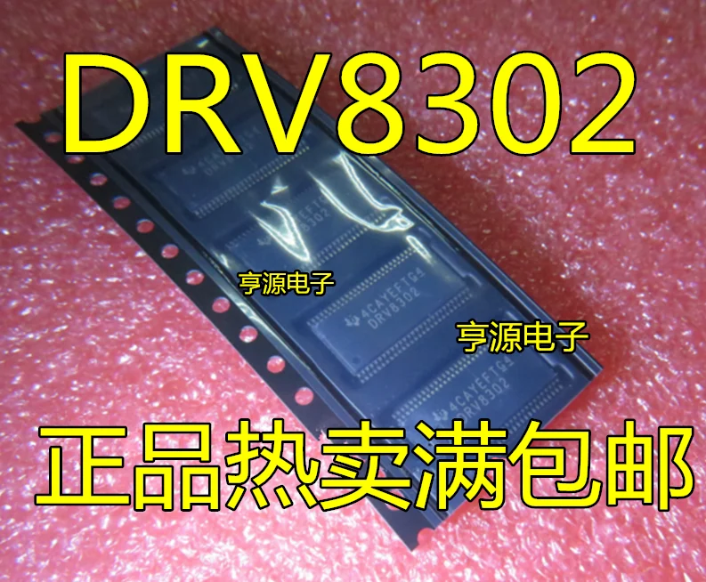 3 шт. DRV8302 DRV8302DCAR TSSOP-56 новый оригинальный драйвер MOS чип | Электроника