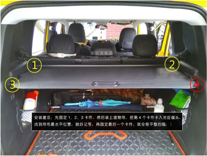 Jioyng автомобиля задний багажник щит безопасности Тенты Грузовой Обложка для Jeep