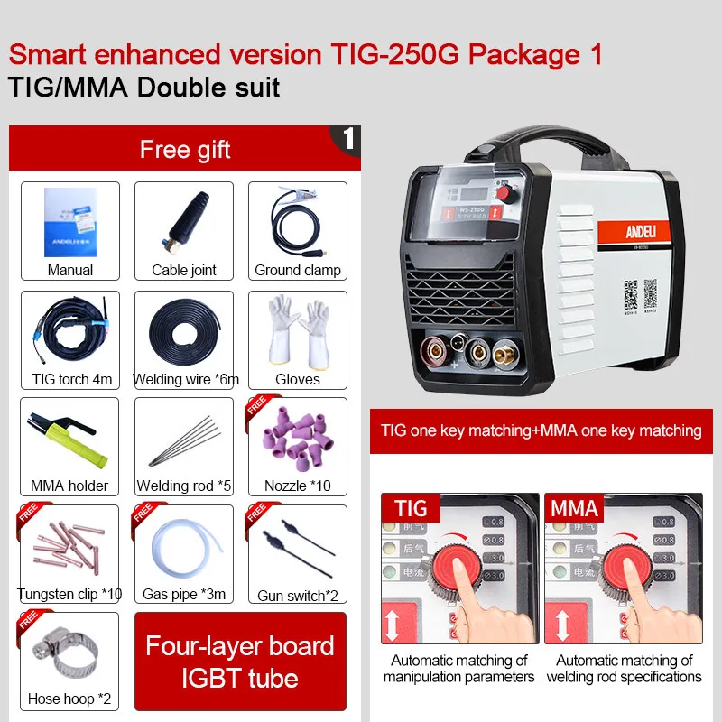 Package 1 Andeli Smart Draagbare Enkele Fase Igbt инвертор Tig-250g Tig Lasapparaat Tig/mma Argonbooglassen сварочный аппарат 2 в 1 Lassen - Цвет: Package 1