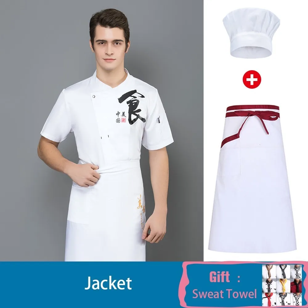 3 PCS set6 Женская и мужская куртка шеф-повара, униформа для кухни, ресторана,, рубашка с принтом имени, кухня, повара, торт, Барберы, повара, рабочая одежда, куртки - Цвет: 3 PCS set6