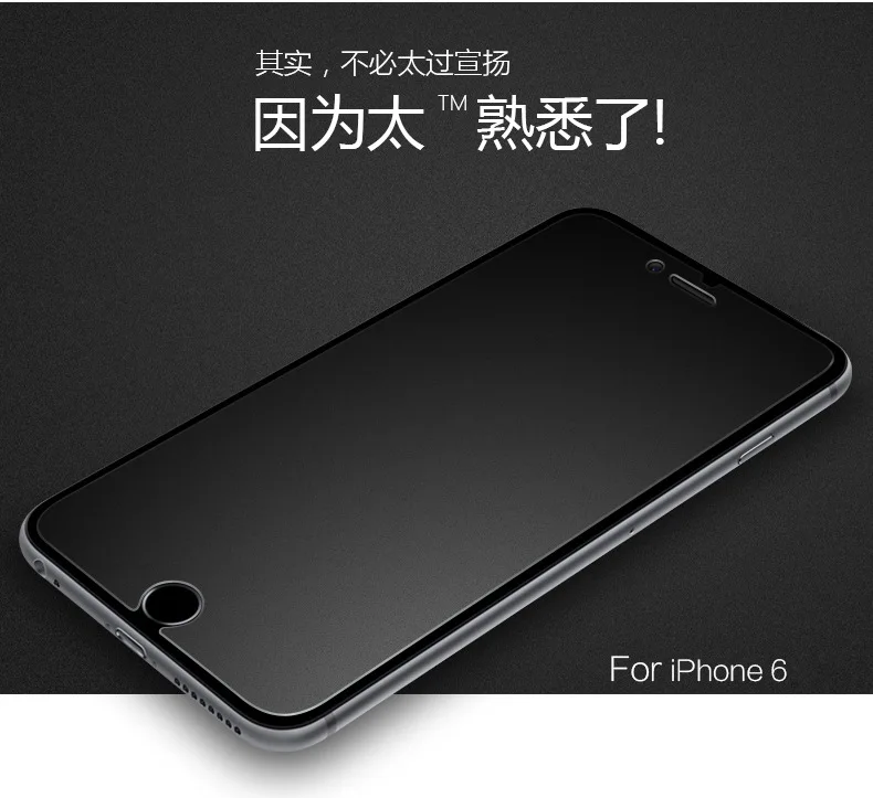 Закаленное стекло для iPhone 6 6S plus i6plus i5 7 0 26 мм | Мобильные телефоны и аксессуары