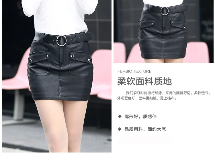 Брендовая женская кожаная юбка больших размеров, модные юбки с карманами и высокой талией, S-3XL, Черная Женская Весенняя мотоциклетная одежда