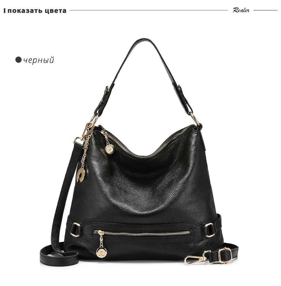 REALER сумка женская на плечо из натуральной кожи, большая сумка через плечо для женщин, дизайнерская кроссбоди женская сумка с цепочками, женские сумки