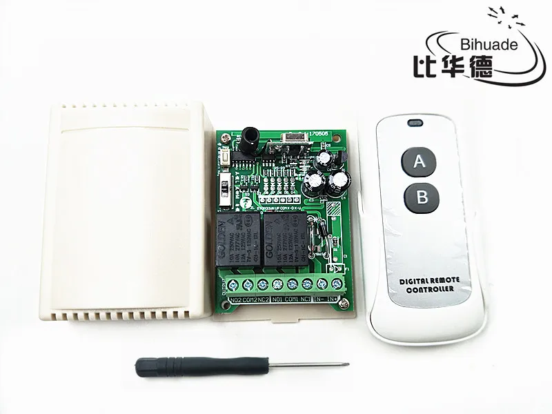 Универсальный беспроводной пульт дистанционного управления 433 МГц постоянный