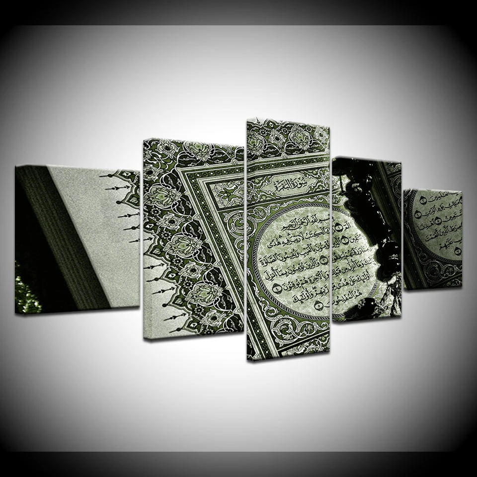 Холст для живописи исламский мусульманский Коран 5 шт. настенная живопись