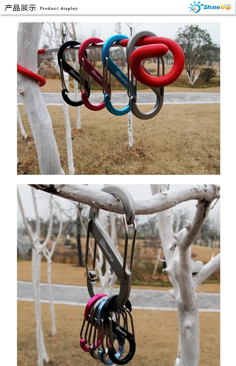 Aluminum S-shaped mountaineering buckle multifunctional 8-shaped quick hanging EDC Keychain outdoor backpack trumpet