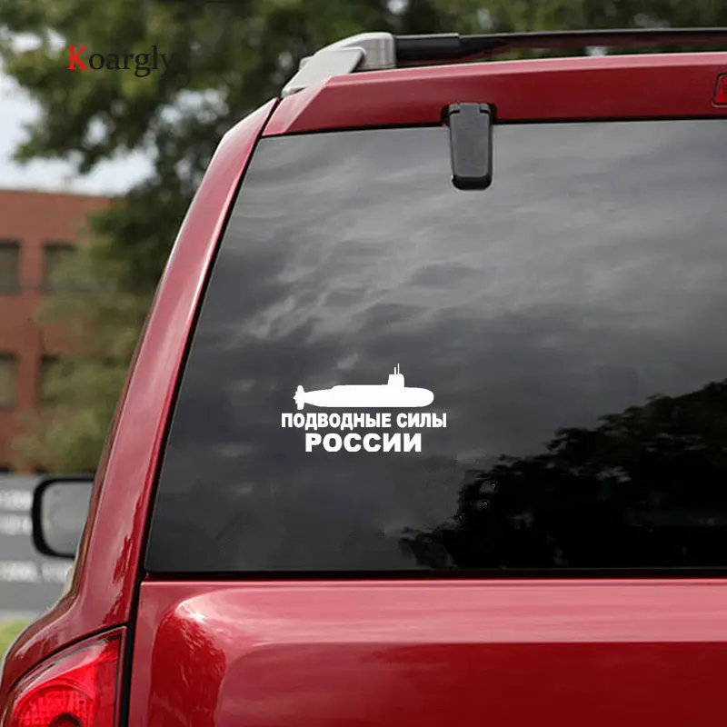Koargly 10*18 7 см подводной лодки очки автомобиля стикер Прохладный Светоотражающая