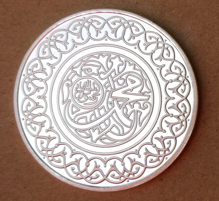 Сувенирная монета 40 мм с посеребренным покрытием Исламский Пророк Мохамед|77 fashion|