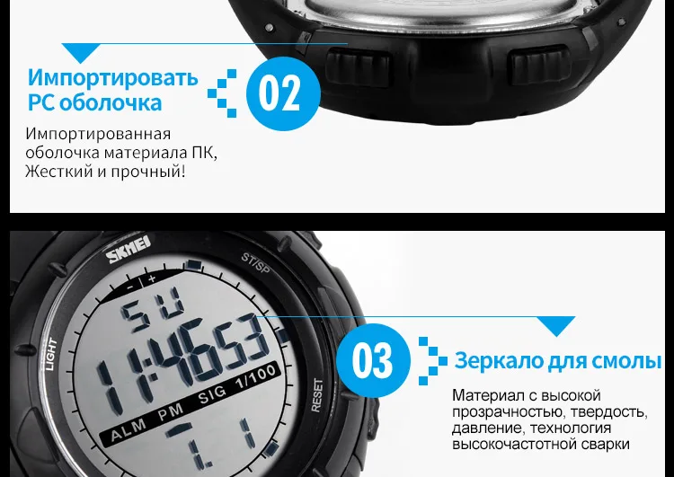 Skmei 1025 Мужчины Спортивные Часы Открытый Военная СВЕТОДИОДНЫЙ Цифровой Наручные Часы Секундомер EL Свет Авто Дата Relogio Masculino