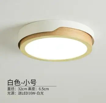 S-white -white light Светодиодный потолочный светильник в скандинавском стиле, потолочный светильник для спальни, столовой, гостиной, деревянной кухни - Цвет корпуса: S-white -white light
