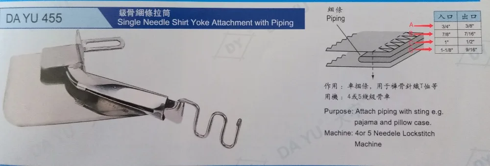 DAYU 455 боковая шва одинарная игла кокетка для рубашки с трубами | Дом и сад