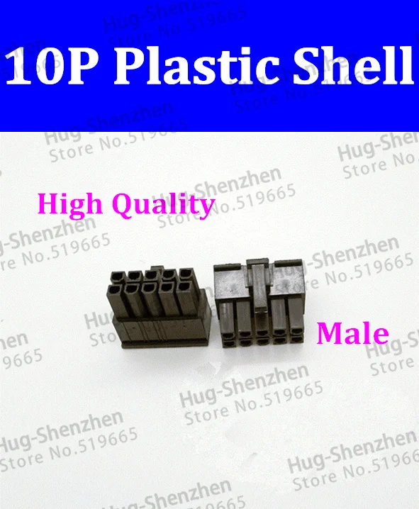 

Wholesale ATX / EPS Molex 4.2mm 5557 10pin 10 Pin 2*5pin Male Power Connector Housing Plastic Shell For PC Power 100pcs/lot