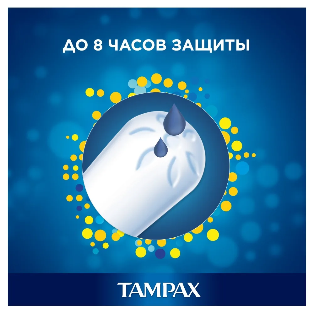 TAMPAX CEF Tampons for women hygienic with applicator Super Plus Duo 16 pcs | Красота и здоровье