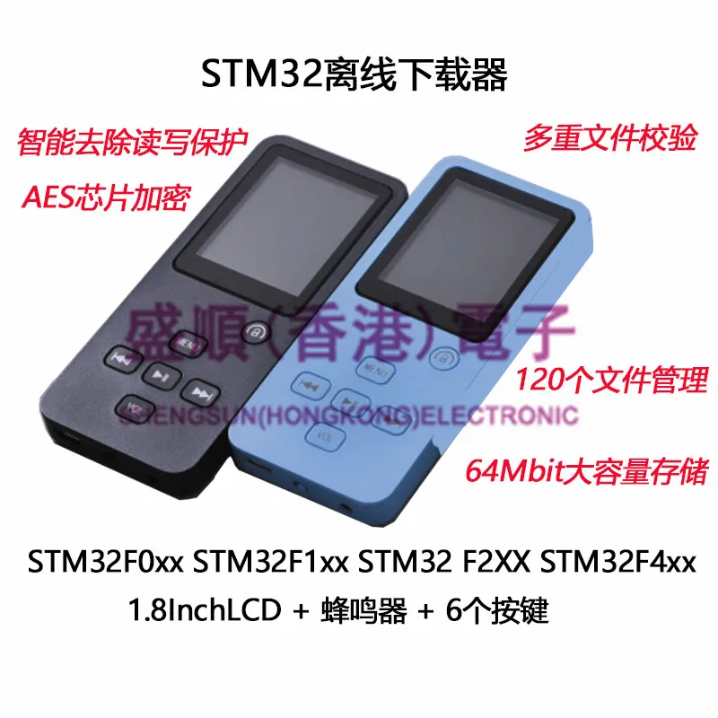 Автономный загрузчик STM32 автономный программатор автономная горелка |
