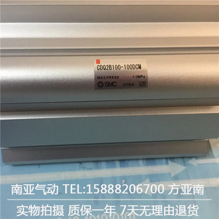 CDQ2B100 5CMDZ 10DCMZ 15DCMZ 20DCMZ SMC пневматический цилиндр пневматические инструменты|smc