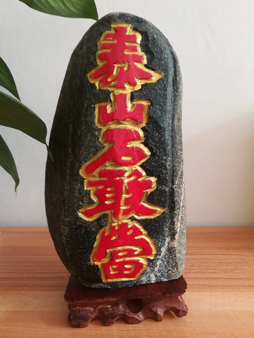 Taishan stone это натуральный декоративный камень. Для защиты от неудачи.|Камни| |