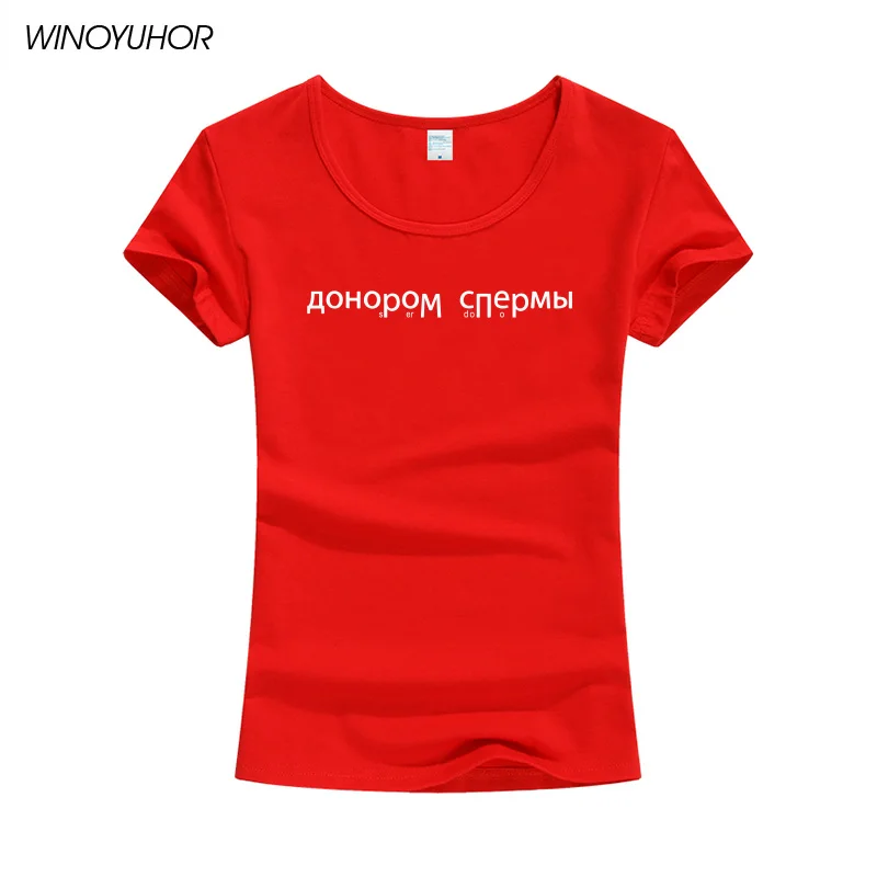 Женская футболка с русскими буквами, модные женские футболки с принтом, хлопковая хипстерская футболка, женские топы с круглым вырезом, Camisetas Mujer - Цвет: red