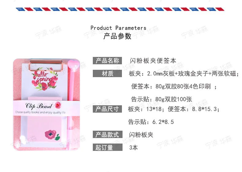 Милый кавайный креативный блокнот с блестками для школьников, блокнот с ручкой, набор конфет, Магнитный Магнит на холодильник, канцелярские принадлежности, А5