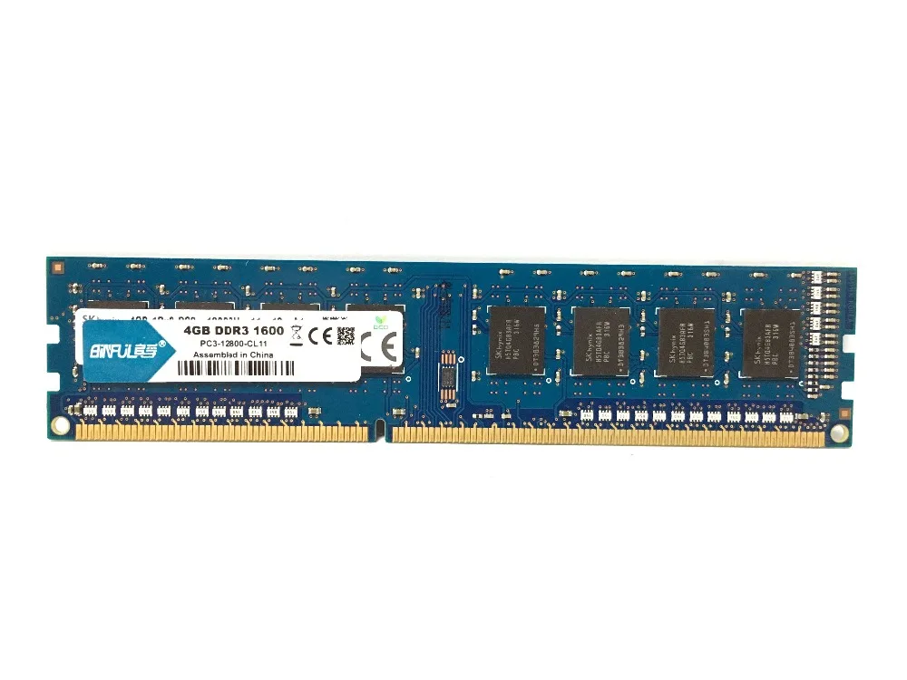 Оперативная память BiNFUL для настольного компьютера ОЗУ 4 Гб DDR3 PC3 12800U 1600 МГц ECC