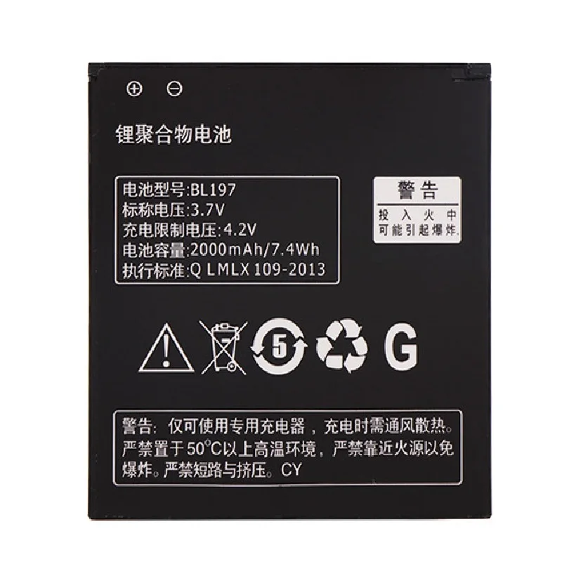 Новый аккумулятор BL 197 BL197 2000 мАч для Lenovo S720 S720I S750 S870E S868T S889 A800 A820 A798T|Аккумуляторы