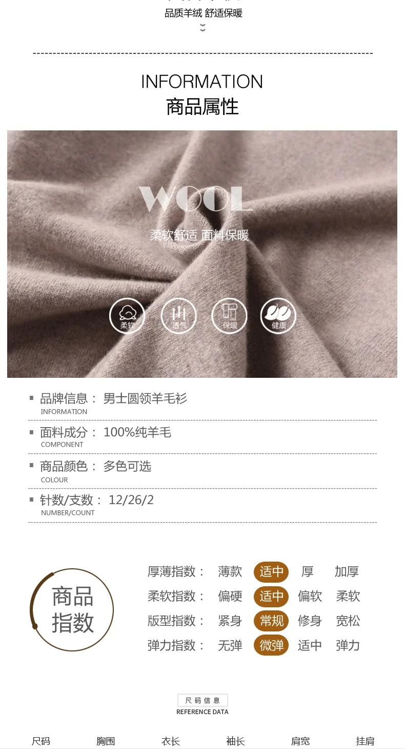 8Colors Winter Sweater Men Pure Cashmere Knitted Pullover Winter New Warm Fashion Oneck Jumpers Man Top Thick Male Clothes