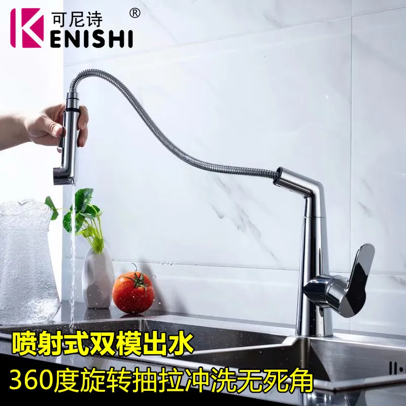 Kenishi латунь + цинковый сплав лакированный кухонный кран двойная функция носик