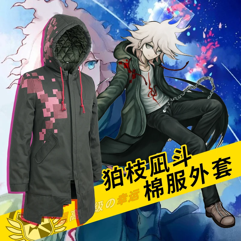 Супер Danganronpa Komaeda Nagito утепленная куртка с капюшоном костюм для косплея Dangan Ronpa