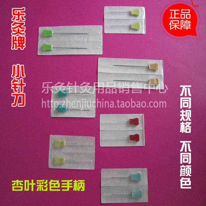 Технические иглы пластиковая ручка лезвие плоский нож игла для акустики 50