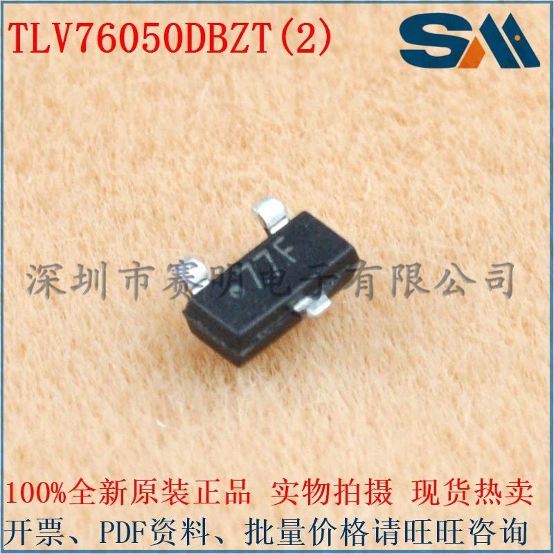 Оригинальный новый 100% TLV76050DBZR TLV76050DBZT регулятор с низкой каплей частотой 100 мА 30