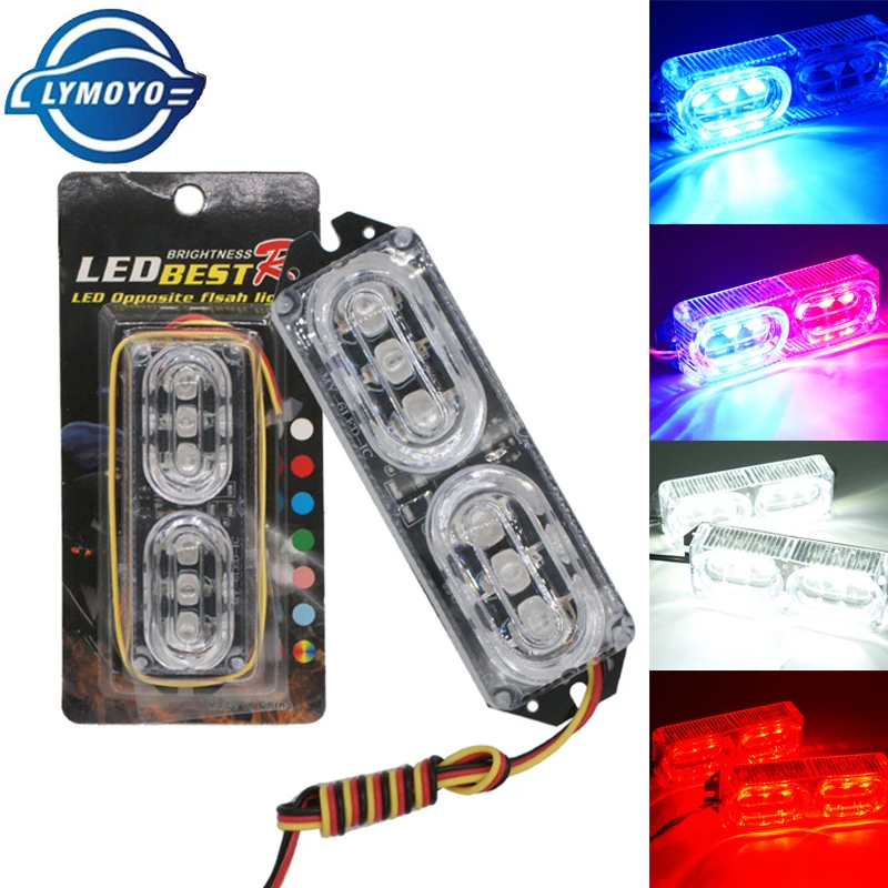 LYMOYO мотоцикл поток RGB красочный DRL светодиодный стробоскоп тормозной светильник 6 светодиодный 12 В вспышка стоп-светильник автомобильный полицейский Предупреждение льный фонарь дневной задний светильник