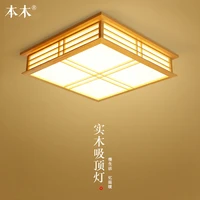 japanese style delicate crafts wooden frame ceiling light led ceiling lights luminarias para sala dimming led ceiling lamp